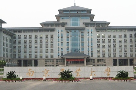 南京农业大学