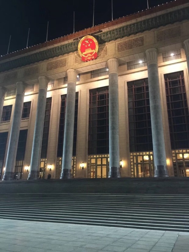 北京人民大会堂老干部局