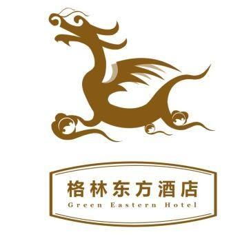 格林东方酒店