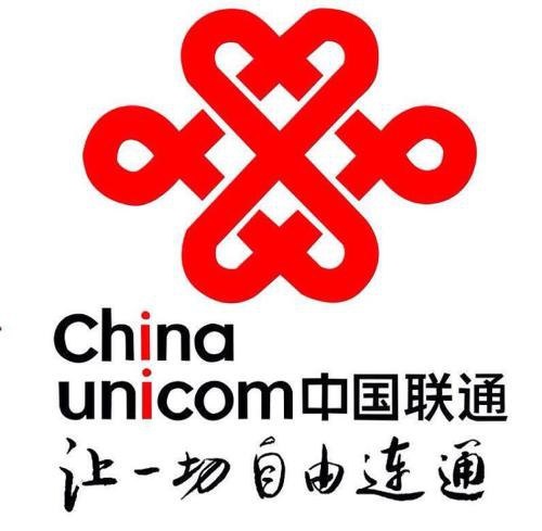 中国联合网络通信集团有限公司