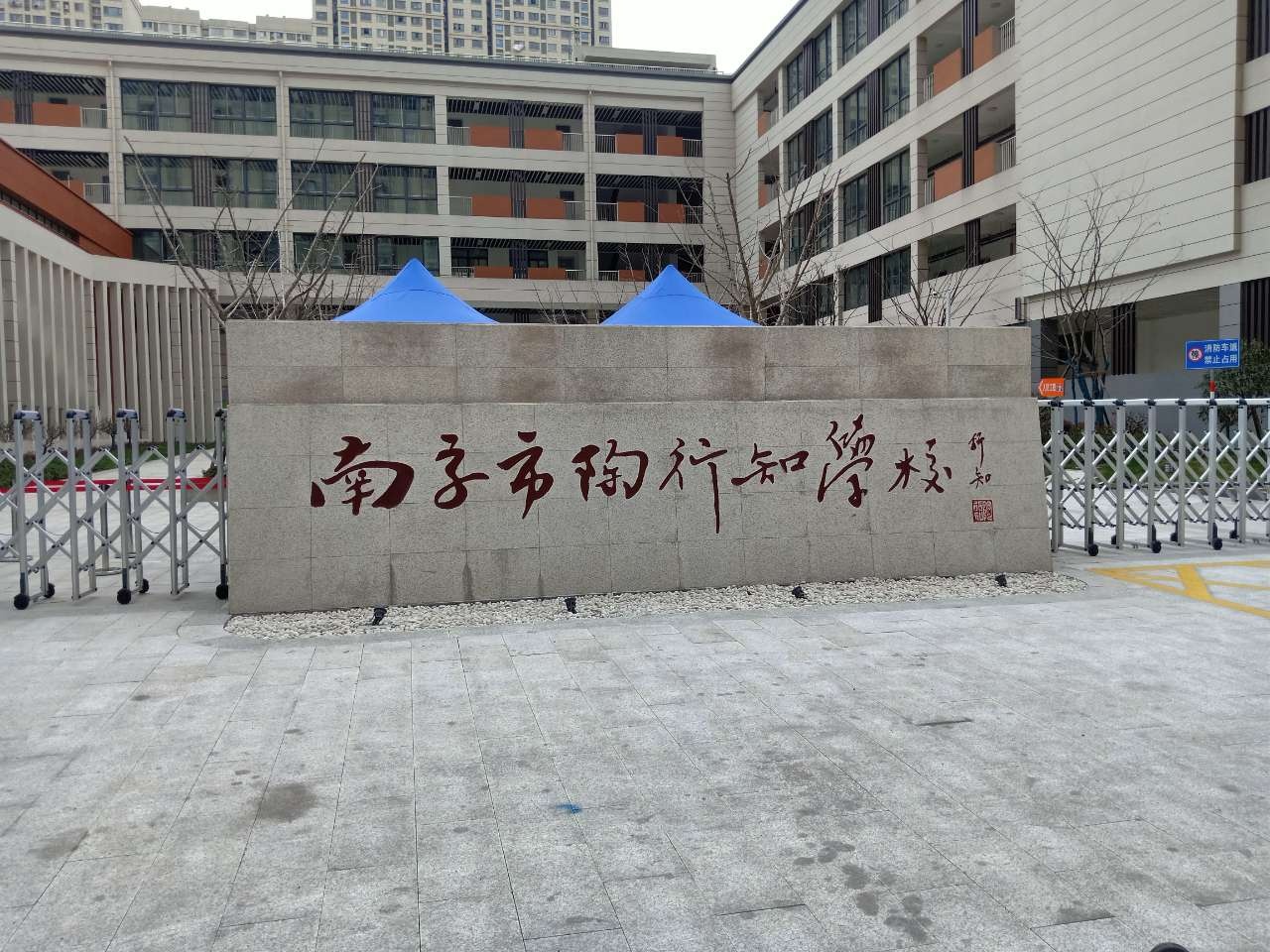 人文学院党委与石林县板桥街道党工委开展党建结对共建活动-云南农业大学 新闻网