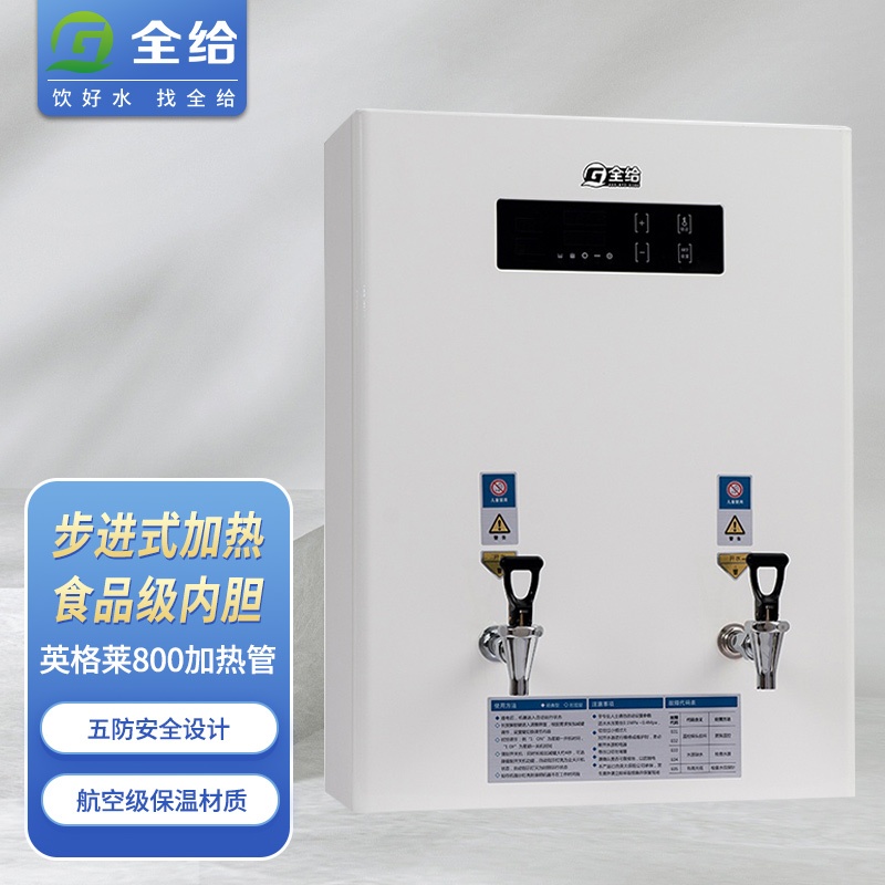 全给白色喷塑壁挂式开水器EQ-60