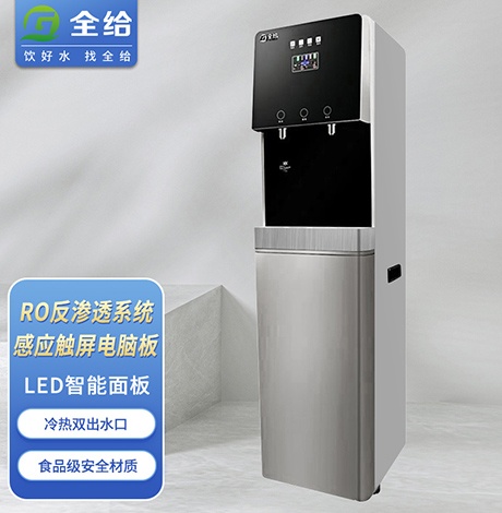 全给水精灵系列立式小型直饮机水QG-R100-LV05